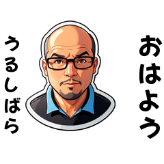 urushib-san's sticker by Tsukusuta z9hH