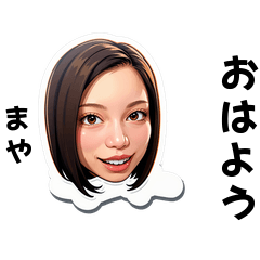 maya-san's sticker by Tsukusuta MGyg