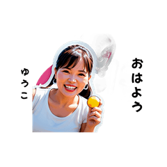 yuuko-san's sticker by Tsukusuta TOfz