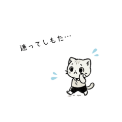 Cute Cat Stamps in Kansai Dialect