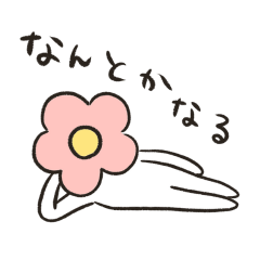 Mysterious Flower Sticker