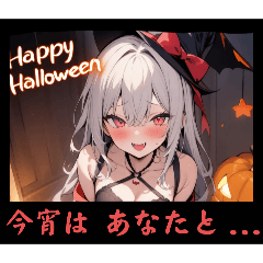 ハロウィーン吸血鬼女子