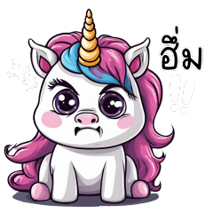 ยูนิคอร์น น่าร้ากกก