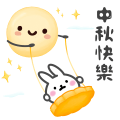 Cute rabbit's sticker 2 – LINE stickers | LINE STORE