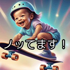 Baby who loves skateboarding