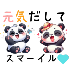 Cute panda stamps with big letters