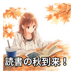 Autumn Reading Girl