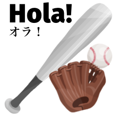 | play baseball ! 5