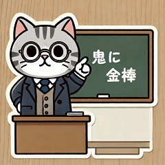 Cat Sensei's Proverb Stickers2