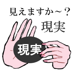 biyoukei HAND Youtuber