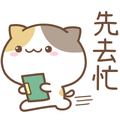 Cute Cat Stickers-3