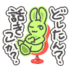 Yellow-Green Rabbit