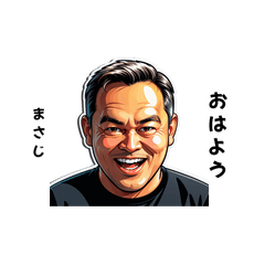 masaji-san's sticker by Tsukusuta VovJ