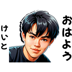 keito-san's sticker by Tsukusuta NWYE