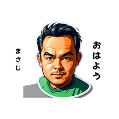 masaji-san's sticker by Tsukusuta Xwmg