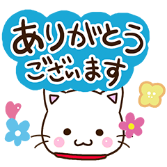 Sticker of Cute White cat4