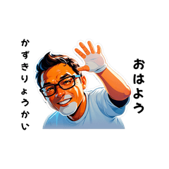 kazukir-san's sticker by Tsukusuta MsNn