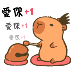 DaddyDog and Capybara <2>