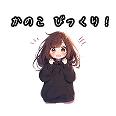 かのこのためのフレーズ