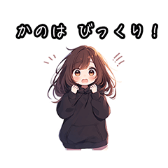 Chibi girl sticker for Kanoha