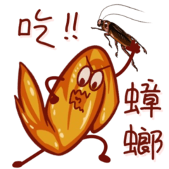 Magical Chicken Wings Line stickers