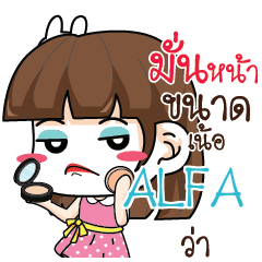 ALFA Office Chit Chat_N e