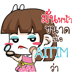 AITIM Office Chit Chat_N e