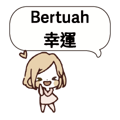 BoyGirl practical malaysian translation3