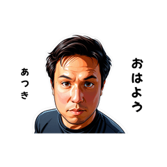 atsuki-san's sticker by Tsukusuta GfRe