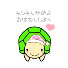 charming turtle stamp