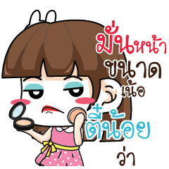 TEENOI Office Chit Chat_N