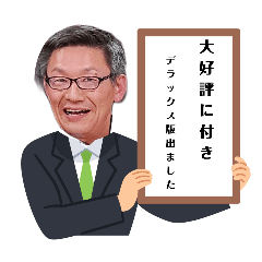 ihota_20240901125102