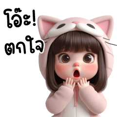 Kiddy Cute Girl5 (Cat)