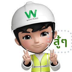 Winner Light Mascot