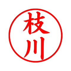 04511_Edagawa's Simple Seal