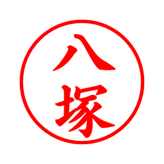 04551_Yatsuka's Simple Seal