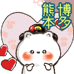 Bear*^*^stickers_2024,09,02