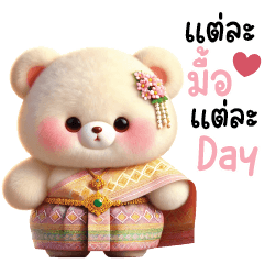 Margarine Bear So Cute Thai Dress