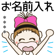 Ocyame name custom sticke34