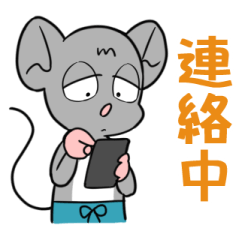 Shirasu Mouse Part 3