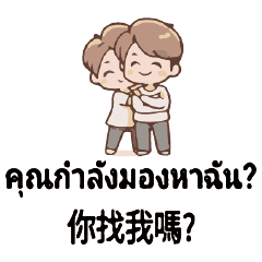 Boy&Girl EveryDayLife thailand thai 1