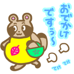 Tanuki using polite language