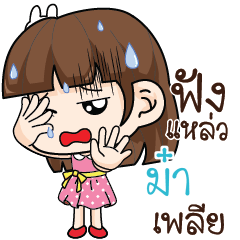 MA6 Office Chit Chat_S