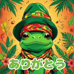 Reggae Frog You Can Use Every Day