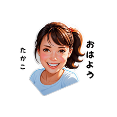 takako-san's sticker by Tsukusuta 3x6Q