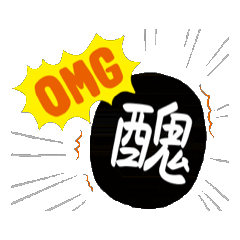來自池上阿美族青年語助詞