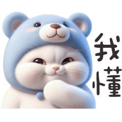 (S)bear cat_Taiwanese 03