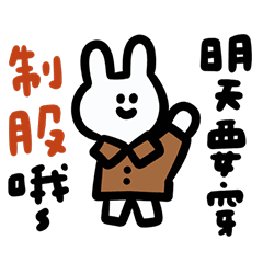 老師對家長們/學生打招呼日常!國中/高中版 – LINE貼圖 | LINE STORE