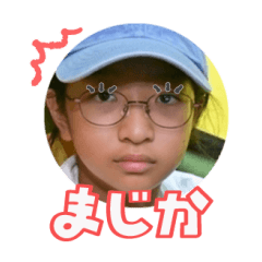 Uchinoko stamp_2024090333003