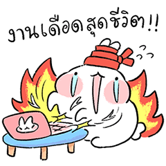 Ayaya Work + Travel Sound Stickers